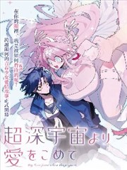 吞噬星空