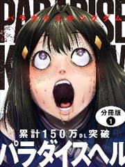西行纪